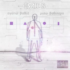 Iratus - Avmv (Αγαπώ Βαθιά, Μισώ Βαθύτερα 2015)