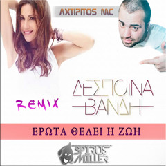 Despina Vandi - Erota Thelei H Zoi (S.Miller ft Axtipitos MC Remix)