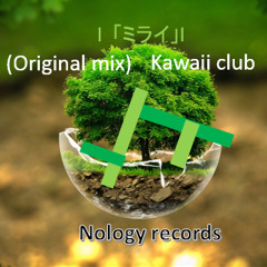 「ミライ」 - Kawaii Club (Original mix)(FREE ON HYPEDDIT)