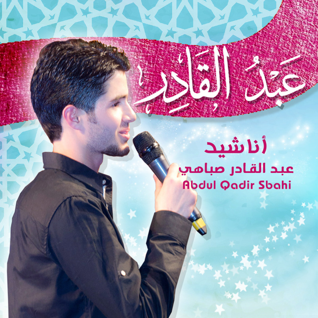 Stream Karameesh Channel Listen To Playlist Online stream-karameesh-channel-listen-to-playlist-online