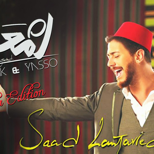Saad Lamjarred -lm3allem cover by TΛWFIK
