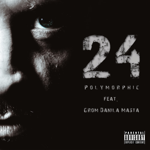 Polymorphic feat. Grom Danila Masta - 24 *FREE DOWNLOAD*