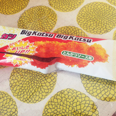 「朝ご飯はトンカツ」