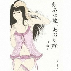結ぶ女