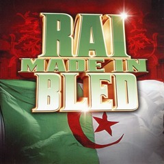 Cheba Manel 2015 - Ghadi Nensak Wendir Jedid -