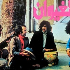 Nass El Ghiwane - Ghir Khoudouni | ناس الغيوان - غير خذوني