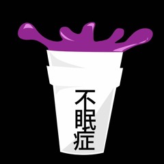 Boot Up [ Prod. AYY$TEVEN x MGTH ]