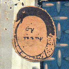 Ricardo Shields w/NOX - The Hand