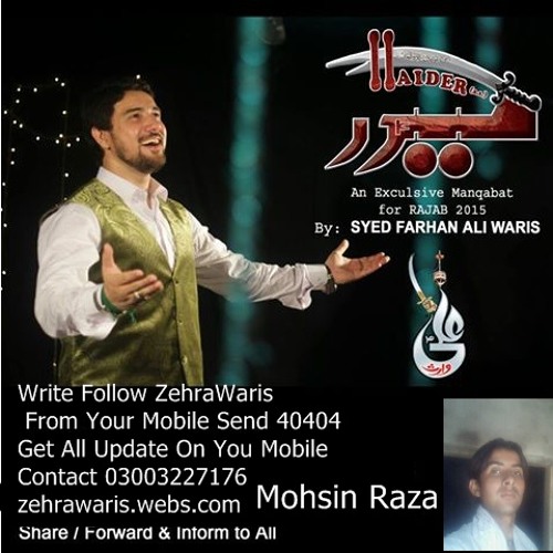 13 Rajab 2015 By FARHAN ALI WARIS  "ALI(a.s.) Walay"