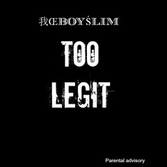 Too Legit - 我ŒBOYŚLIM
