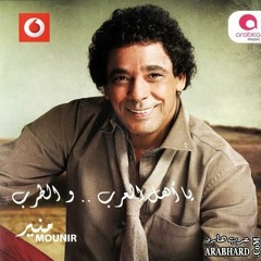 اغنية محمد منير - قلبى ميشبهنيش   النسخة الاصلية   2012