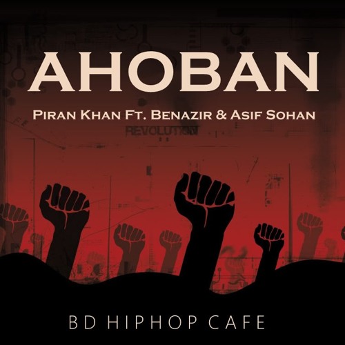 Ahoban By Piran Khan Ft. Benazir & Asif Sohan