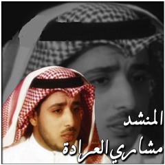 أناشيد ترقق النفس