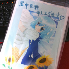 そふとくりーむ♡らぶ