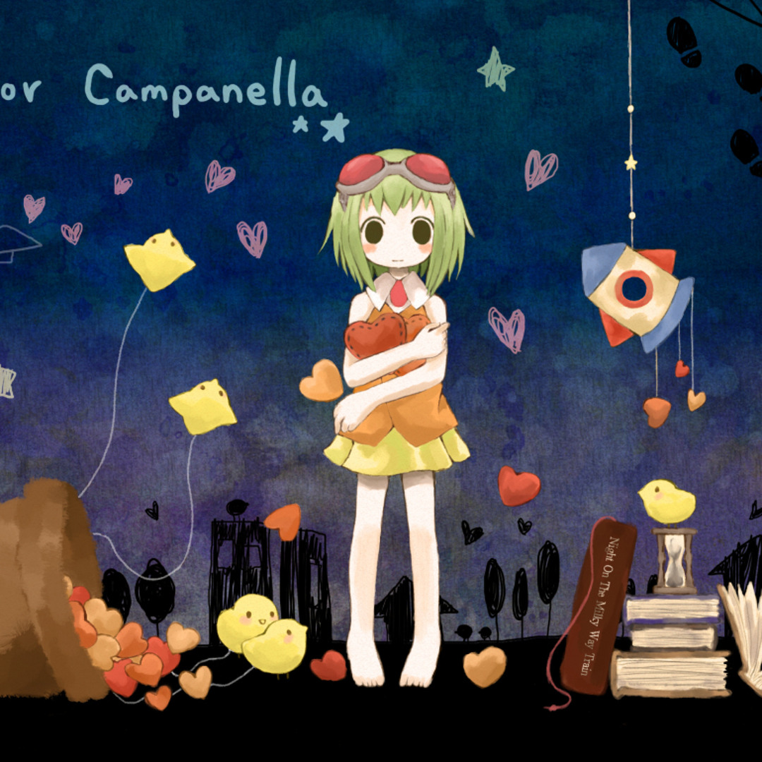 Stream 【パンダYUKI】 GUMI 「For Campanella (カムパネルラ)」 を