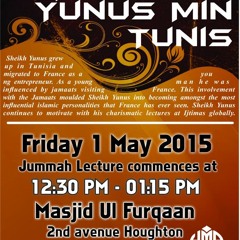 Sheikh Yunus Min Tunis(Arabic with English Translation)