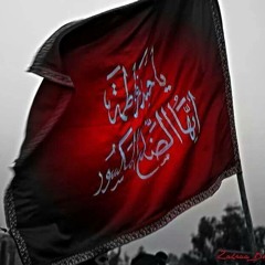 Kia Bataon Maqam Zainab (s.a) Ka  --  Mir Hasan Mir