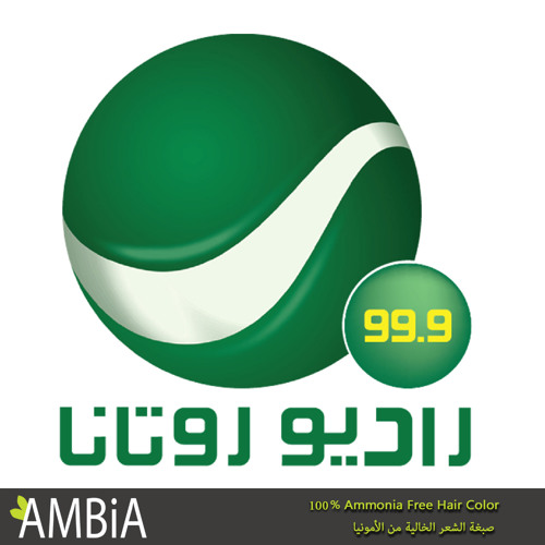 Stream Ambia on Rotana Radio Jordan 99.9 by HiGeen | Listen online for free  on SoundCloud