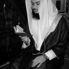 الشيخ حاتم فريد - سورة الأحزاب