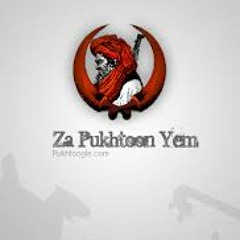 Gul Panra Awara Shuma Za Film NASHA 1st Teaser Mp3 Download Page - Mp3 - Songs.Pk.MP3