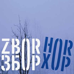 Al je lepo ljubit uz tarabu