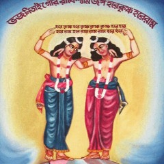 Sri Raman Bihari Das Babaji - Sandhya Arati at Glastonbury UK 2001