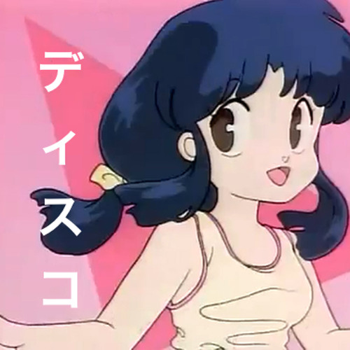 ディスコ革命 (Disco Revolution)