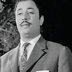 شفيق جلال/ لمّا رمتنا العين