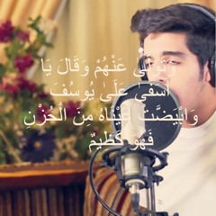 قرآن كريم