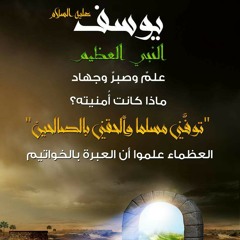 يارب نصلى فى الاقصى
