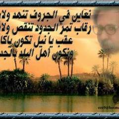 الهرم مصطفى سيد احمد ابوالبوليس