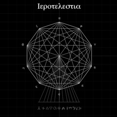 Excerpt Ierotelestia 2sats - Atoms And Involution