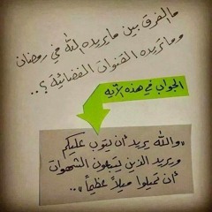 الشيخ عمر القزابري - سورة الزمر.MP3