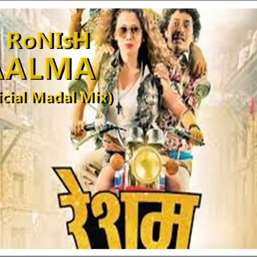 DJ RoNIsH - Jaalma Resham Filili (Official Madal Mix)