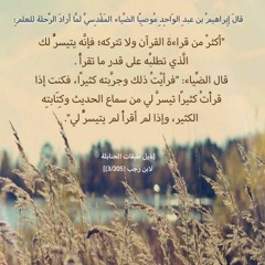 تلاوة خاشعة من سورة الحج  الشيخ هيثم  الجدعاني