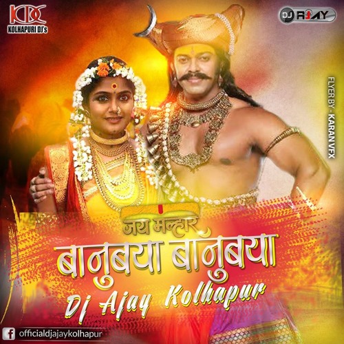Banu Baya Banu Baya Jai Malhar Dj Ajay Kolhapur By Dj Ajay