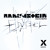Artwork for Rammstein - Engel (haxis Remix)