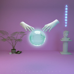 Stream Pleasure Void Music Listen To Songs Albums Playlists For Free On Soundcloud Stream Pleasure Void Music Listen To Songs Albums Playlists For Free On Soundcloud