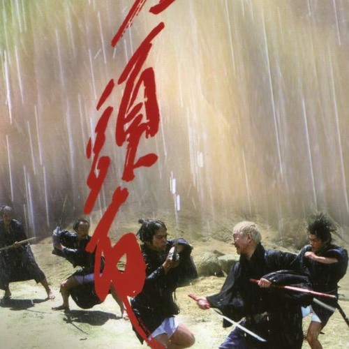 Warriors Ft Jalal Salaam (Prod. by Foisey)