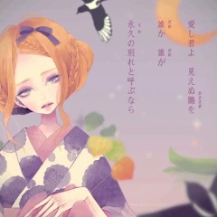 Hanatan 花たん - Bamboo Leaf Boat 【Flower✿Drops】
