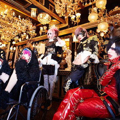 MEJIBRAY - 蜈蚣