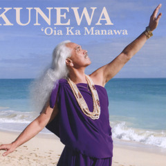 "He Aloha Ku' Uipo"  |  Kunewa Mook