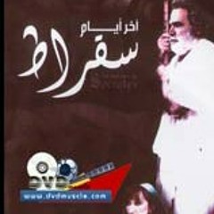 يا أنيتوس