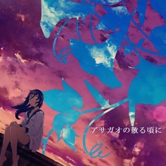 少年であれ 高橋優 By Iii Aini 少年であれ 高橋優 By Iii Aini