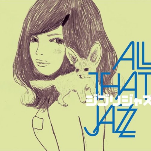 Ghibli Jazz - Umi No Mieru Machi