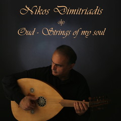 The Soul Of Oud - CD Nikos Dimitriadis