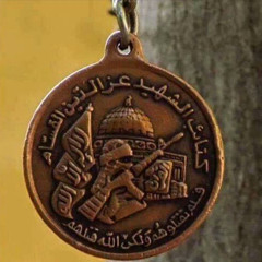 قصيدة نارية في ذكرى انطلاقة حماس 27