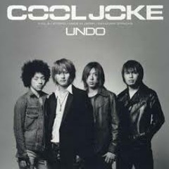 Undo - Cool Joke
