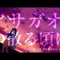アサガオの散る頃に - Asagao No Chiru Koro Ni - Nico Nico Chorus