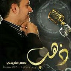 مرايا at باسم الكربلائي